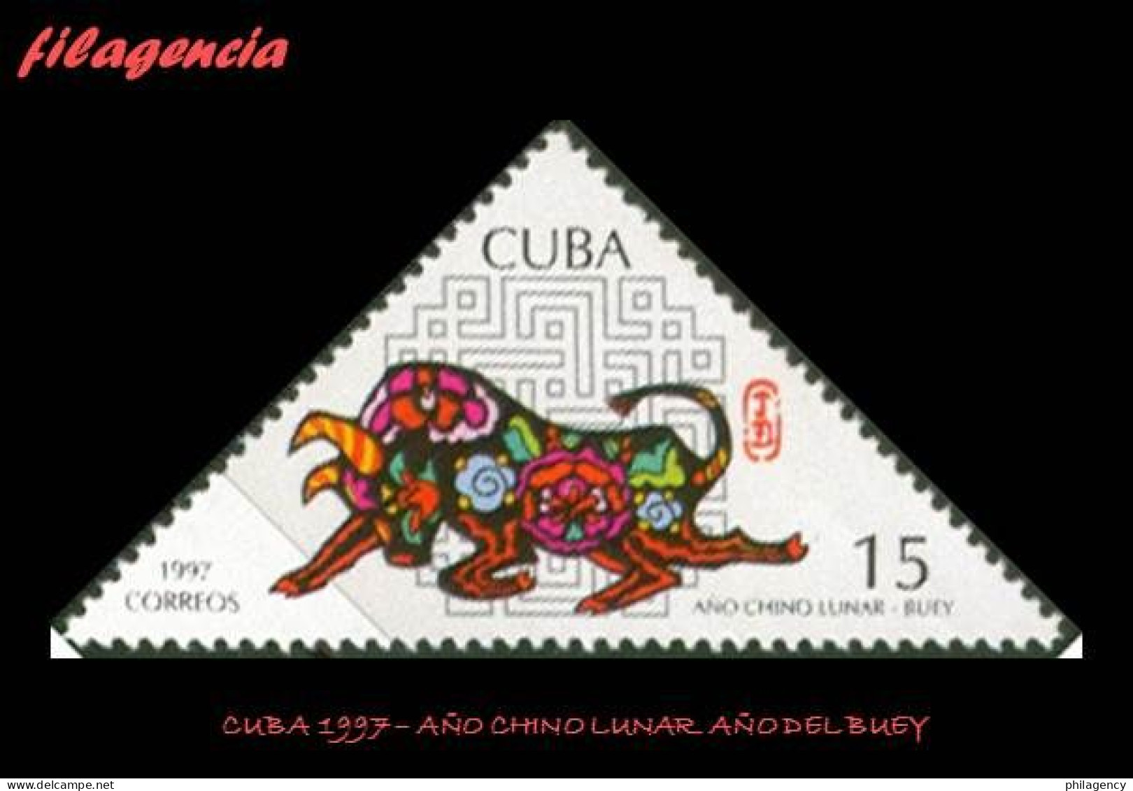 CUBA MINT. 1997-04 AÑO CHINO LUNAR. AÑO DEL BUEY - Ongebruikt