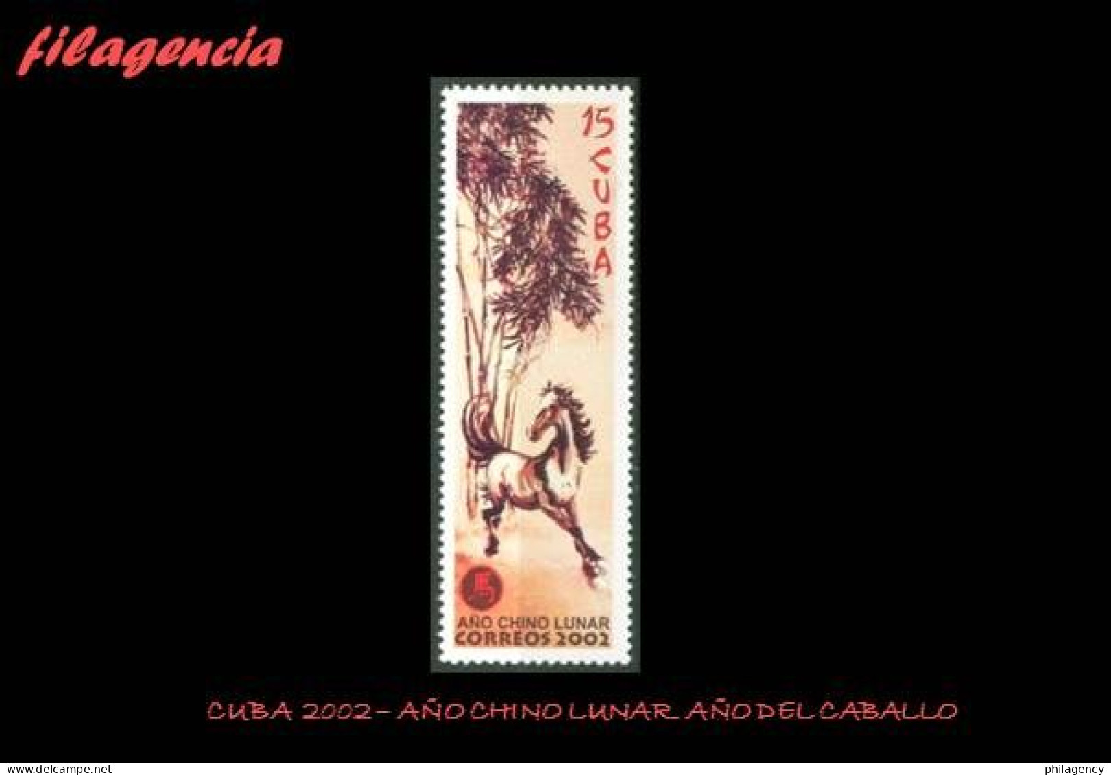 CUBA MINT. 2002-01 AÑO CHINO LUNAR. AÑO DEL CABALLO - Neufs