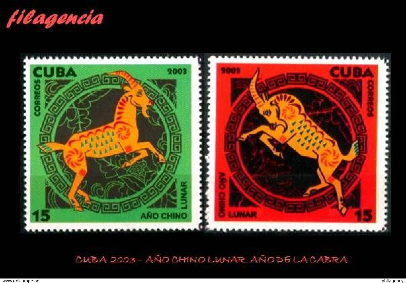 CUBA MINT. 2003-01 AÑO CHINO LUNAR. AÑO DE LA CABRA - Ungebraucht