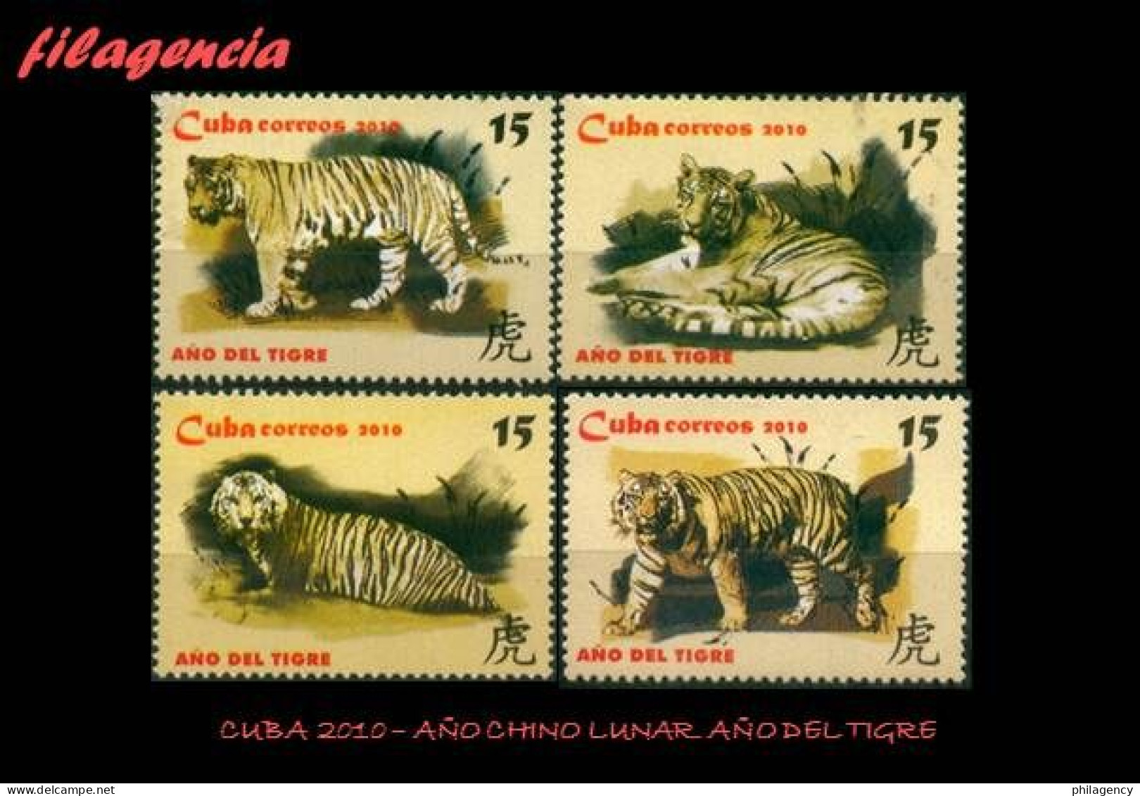 CUBA MINT. 2010-02 AÑO CHINO LUNAR. AÑO DEL TIGRE - Neufs