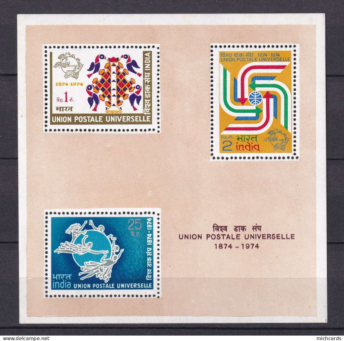 187 INDE 1974 - Yvert BF 3 - U P U - Neuf ** (MNH) Sans Charniere - Unused Stamps