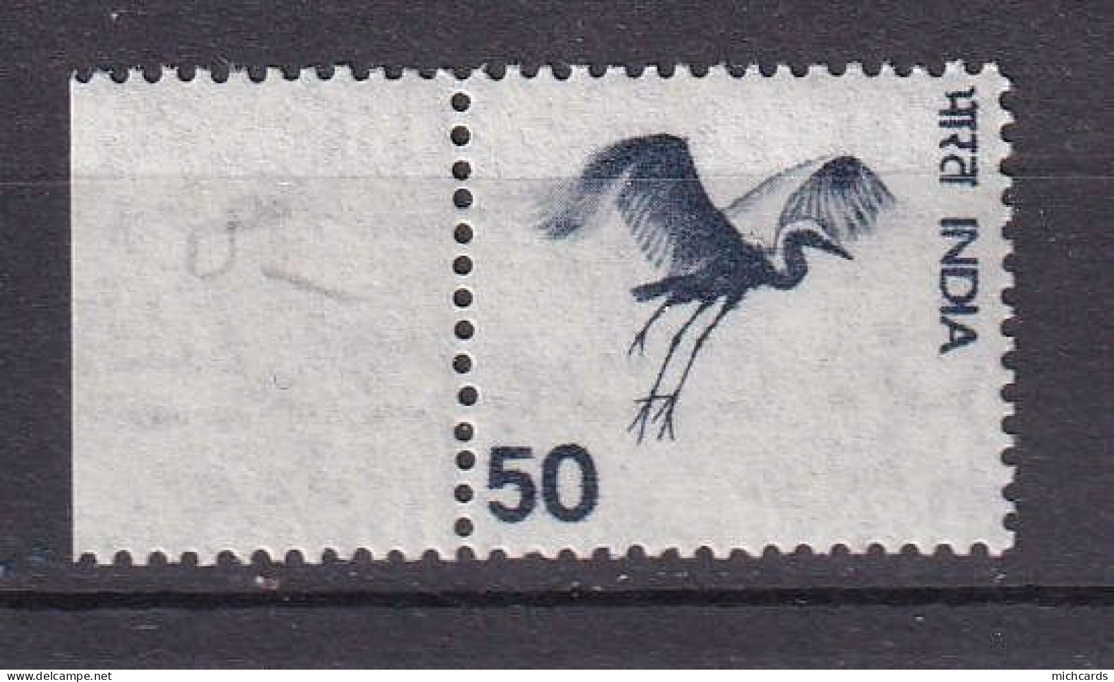 187 INDE 1975 - Yvert 446 - Oiseau Grue En Vol - Neuf ** (MNH) Sans Charniere - Ungebraucht