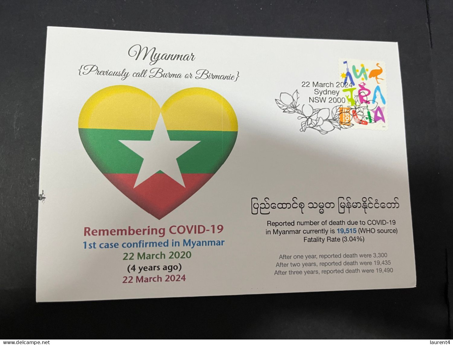 23-3-2024 (3 Y 44) COVID-19 4th Anniversary - Myanmar (ex Burma / Birmanie) - 23 March 2024 (with OZ Stamp) - Malattie