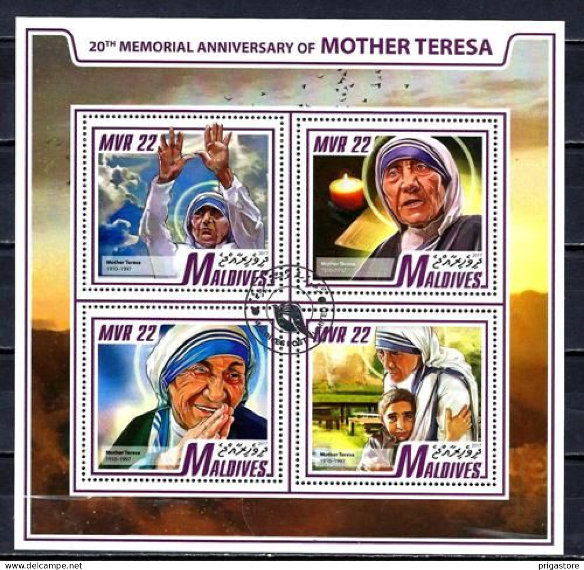 Célébrités Mère Teresa Maldives 2017 (15) Yvert N° 5898 à 5901 Oblitérés Used - Mère Teresa