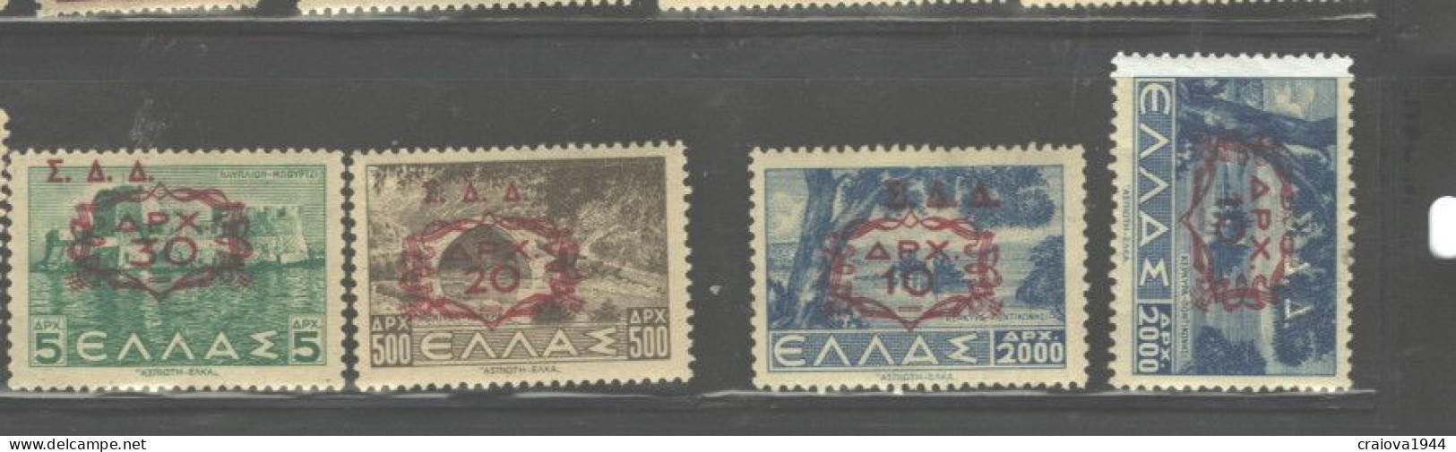 GREECE STAMPS,1947 #N245-N248 OVERPRINT, USED IN DODECANESE ISL. - Dodecaneso