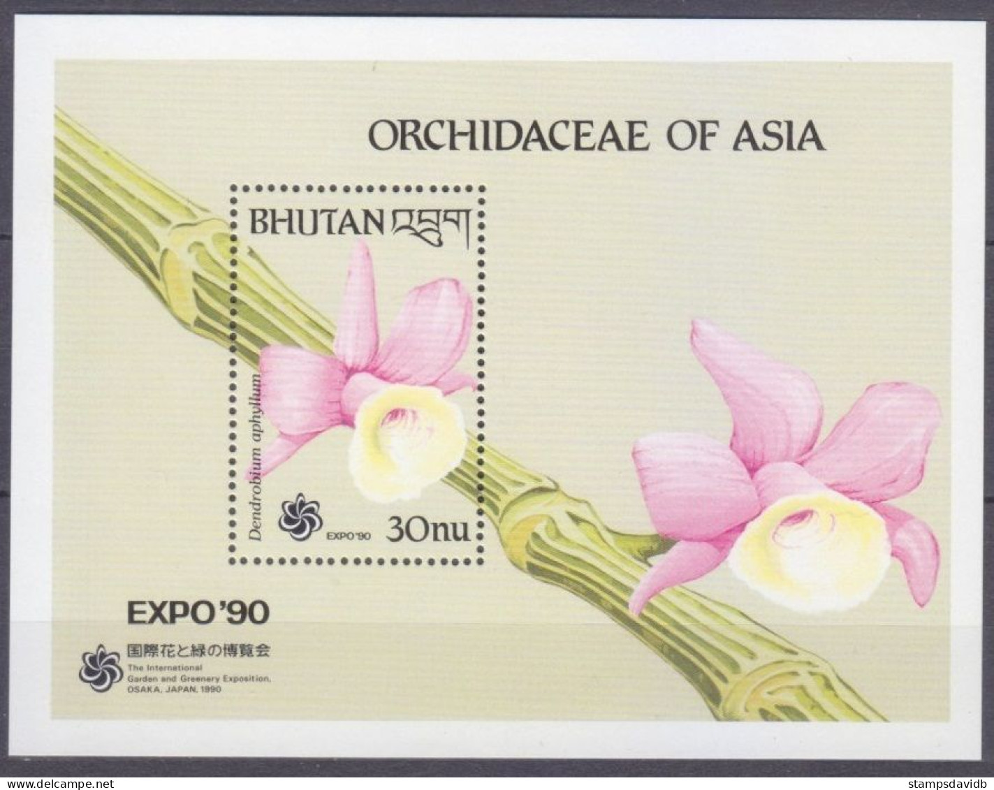 1990 Bhutan 1280/B251 Flowers 6,00 € - Orchideeën