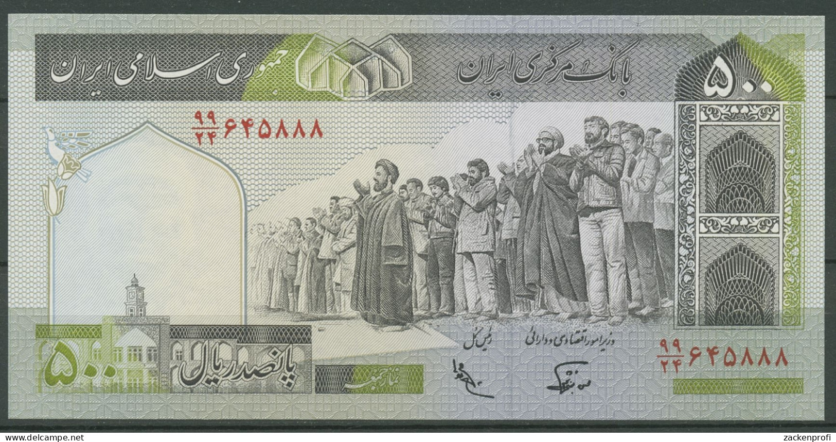 Iran 500 Rials (1982-2002), KM 137 F Kassenfrisch (K594) - Iran