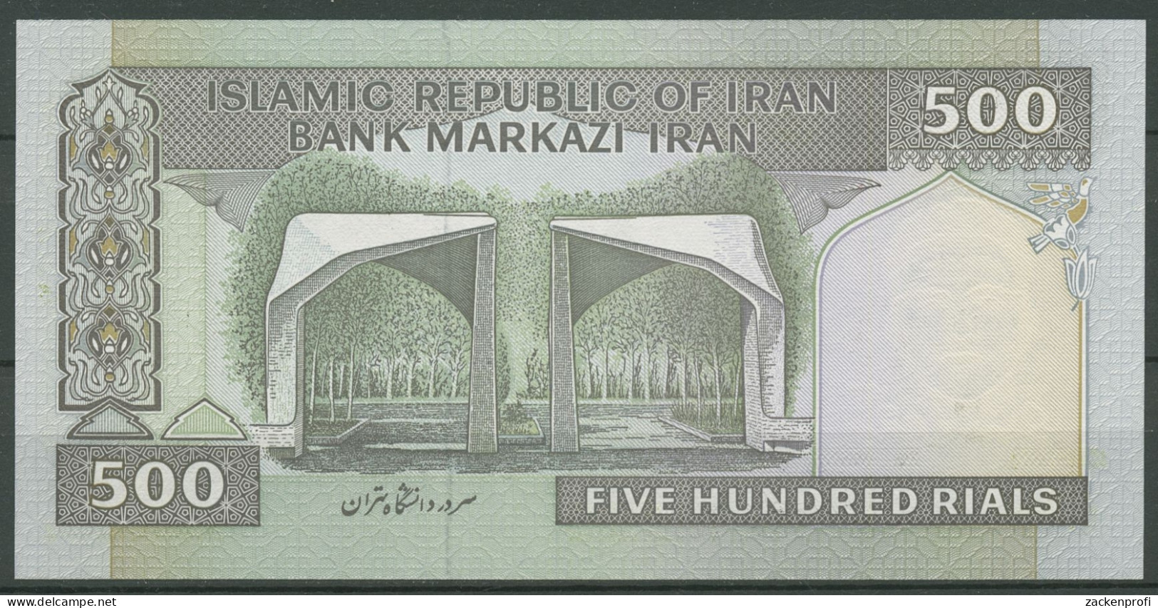 Iran 500 Rials (1982-2002), KM 137 F Kassenfrisch (K594) - Iran