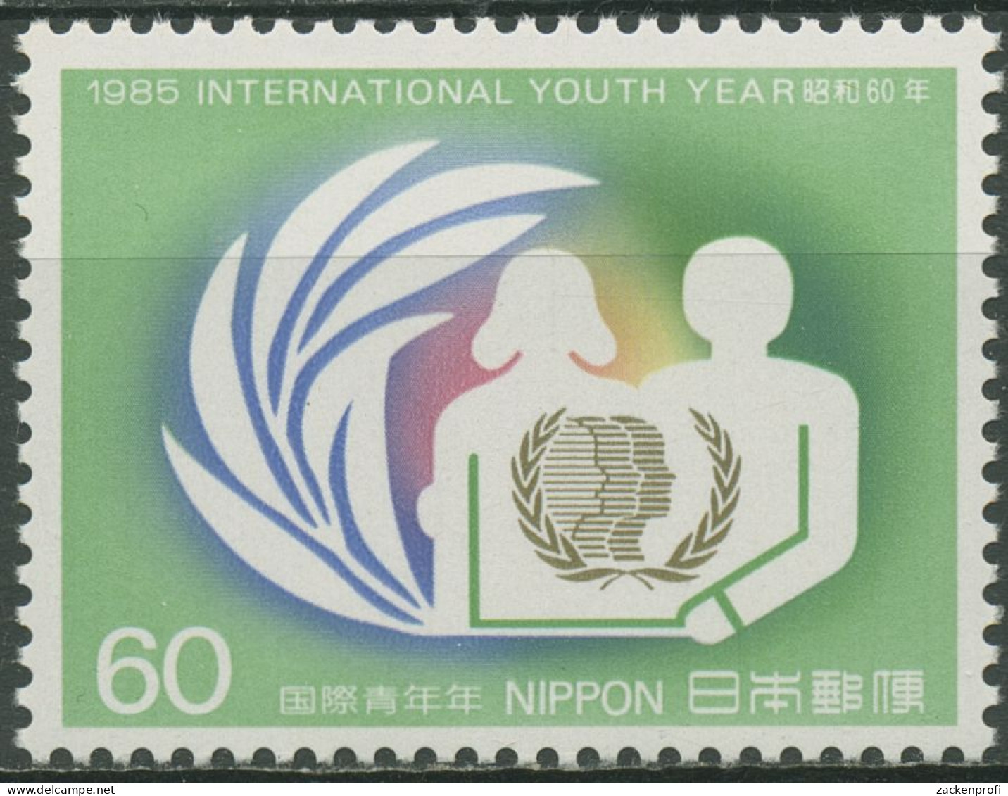 Japan 1985 Jahr Der Jugend 1646 Postfrisch - Neufs