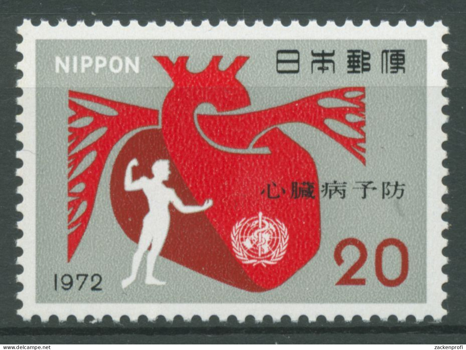 Japan 1972 Welt-Herzmonat 1148 Postfrisch - Unused Stamps