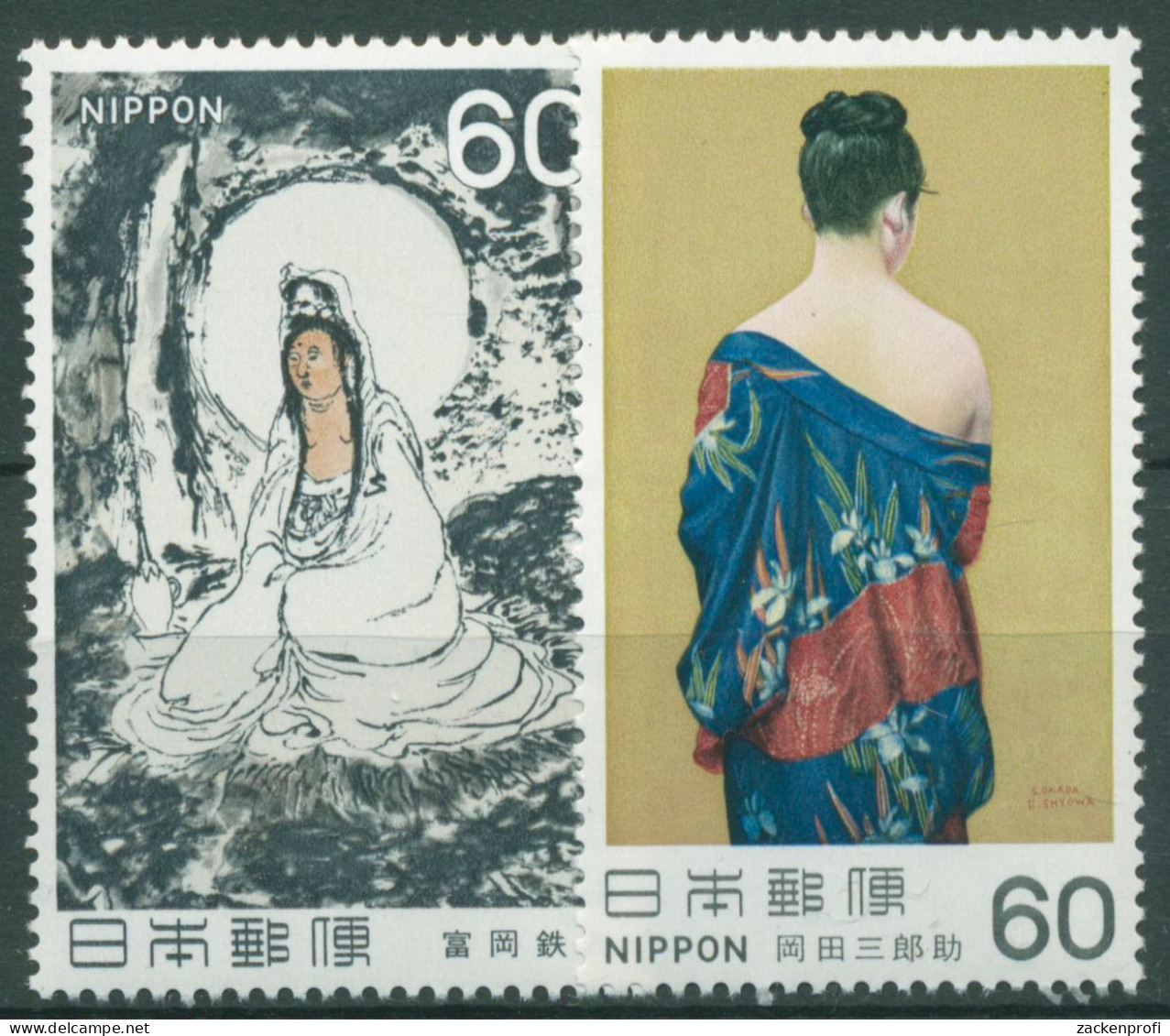 Japan 1982 Moderne Kunst Gemälde 1521/22 Postfrisch - Ungebraucht