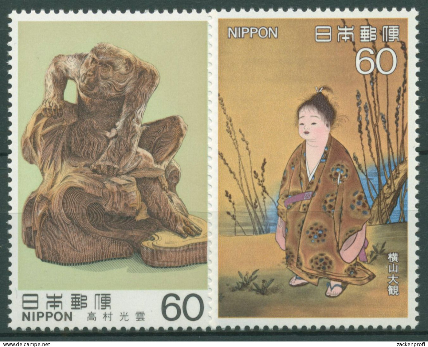 Japan 1983 Moderne Kunst Gemälde Skulptur 1544/45 Postfrisch - Unused Stamps