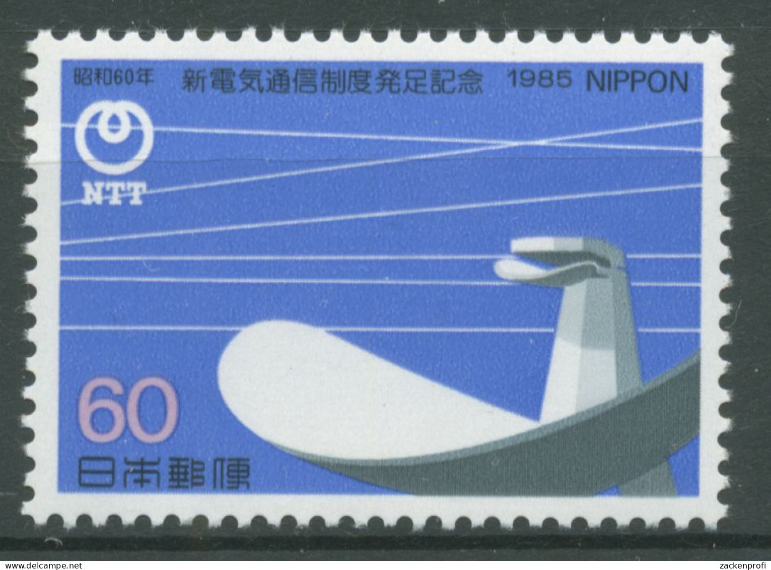 Japan 1985 Fernmeldegesetz Satellitenantenne 1627 Postfrisch - Unused Stamps