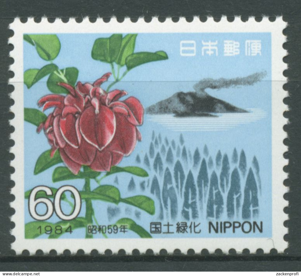 Japan 1984 Aufforstungskampagne Zedern Vulkan 1587 Postfrisch - Neufs