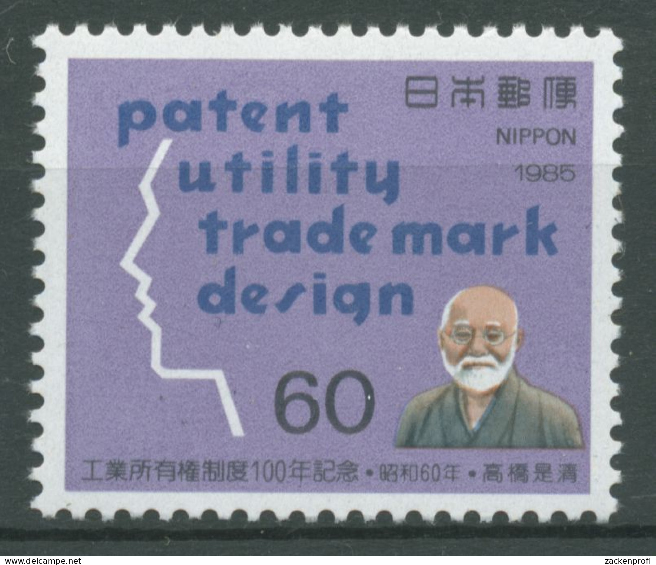 Japan 1985 100 Jahre Patentgesetz 1630 Postfrisch - Ungebraucht