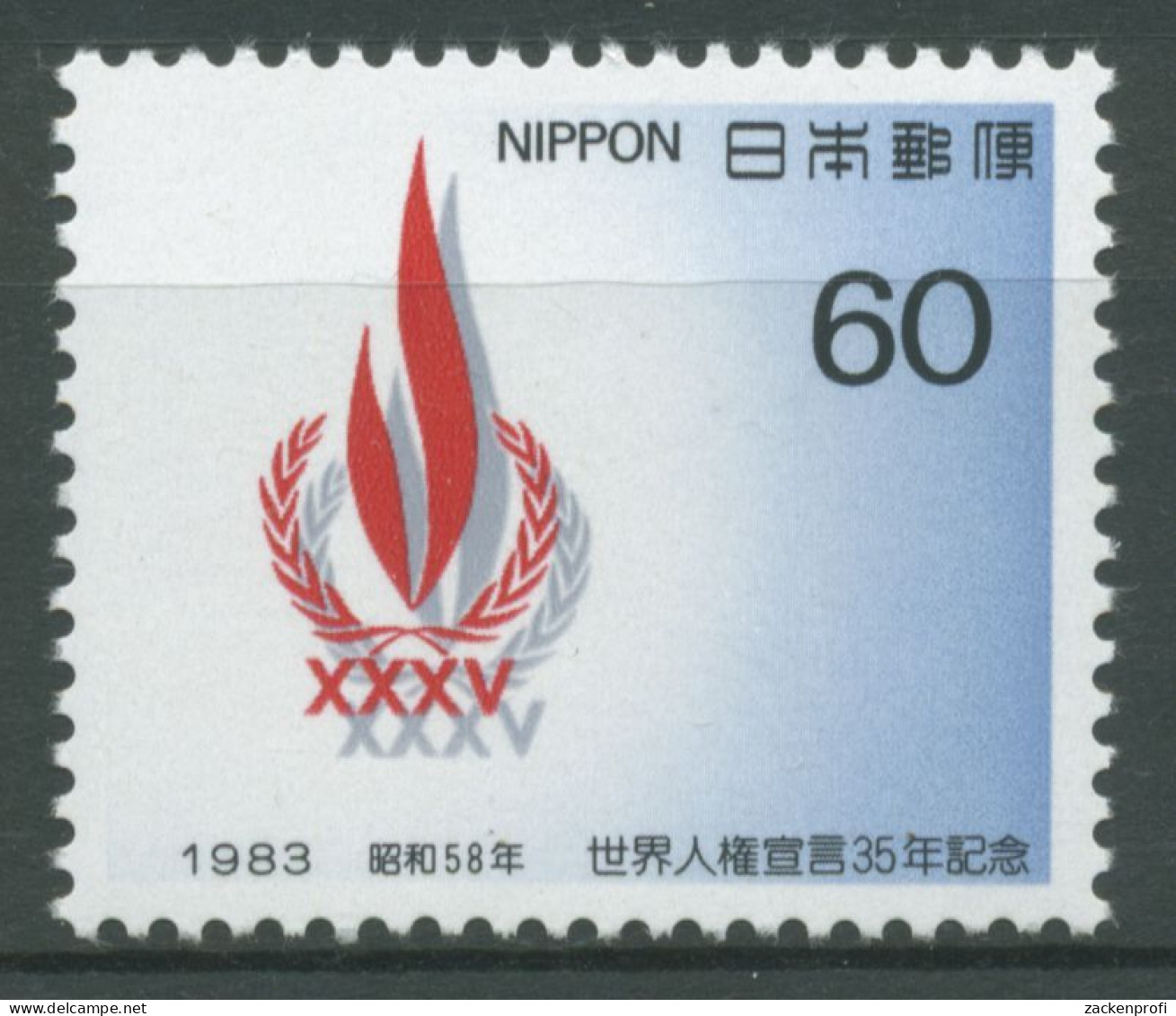 Japan 1983 UNO Erklärung Der Menschenrechte 1574 Postfrisch - Unused Stamps