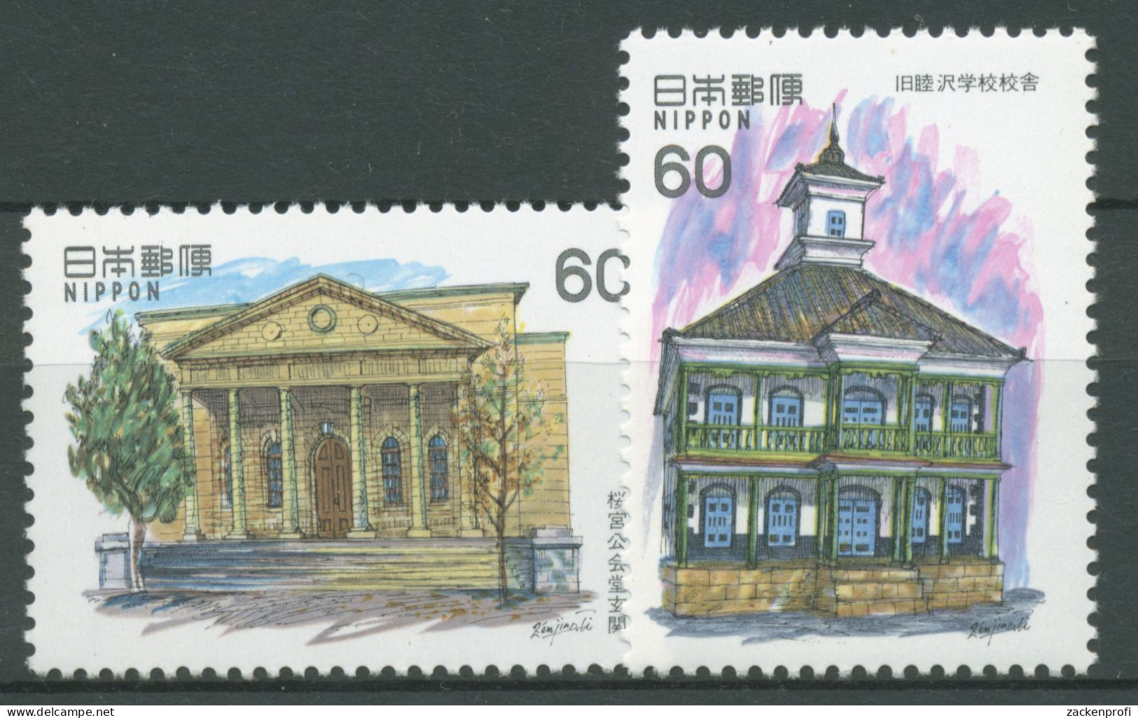 Japan 1983 Westliche Architektur Bauwerke 1542/43 Postfrisch - Ungebraucht