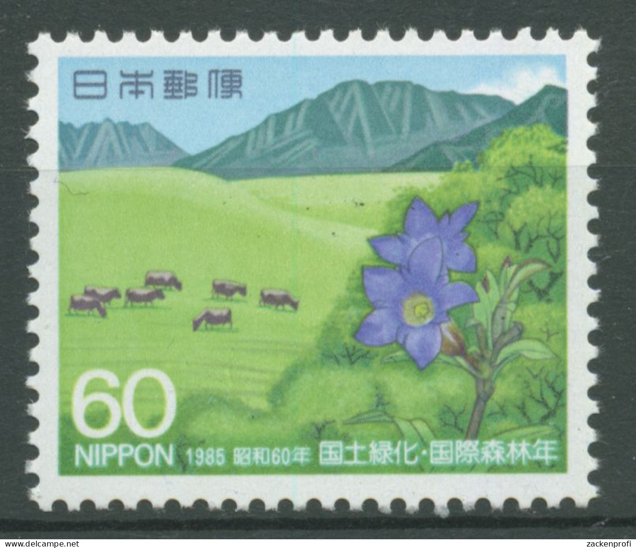 Japan 1985 Aufforstungskampagne Berg Aso, Kampferbaum 1633 Postfrisch - Unused Stamps