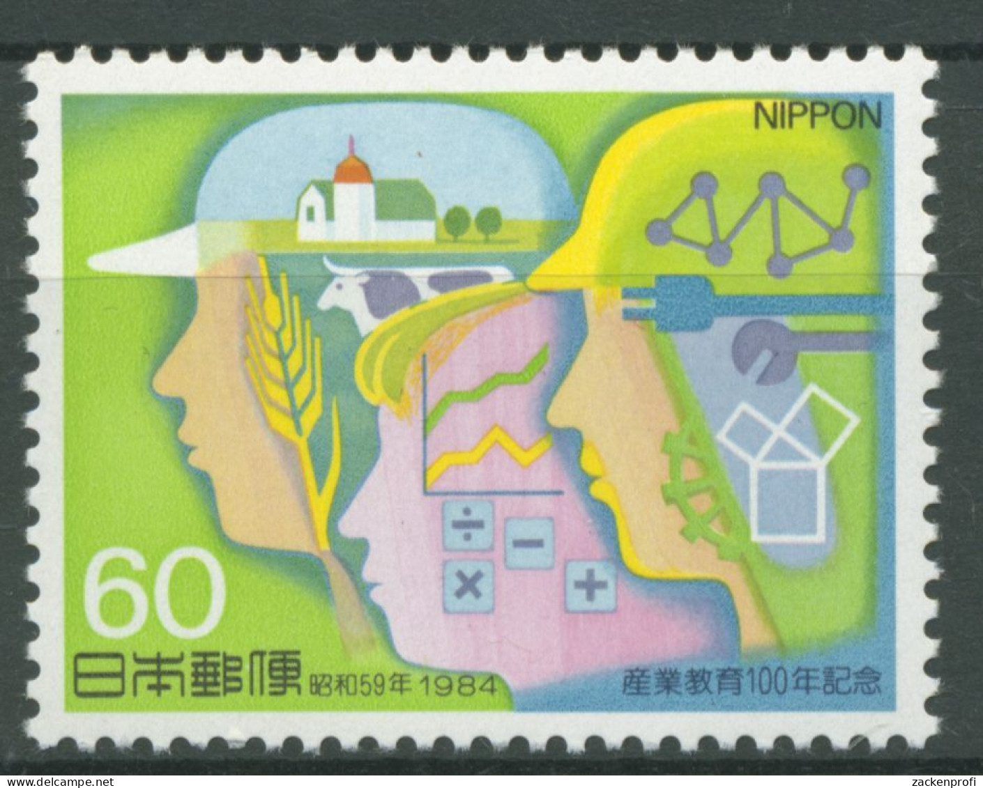 Japan 1984 Berufsschulen 1612 Postfrisch - Unused Stamps