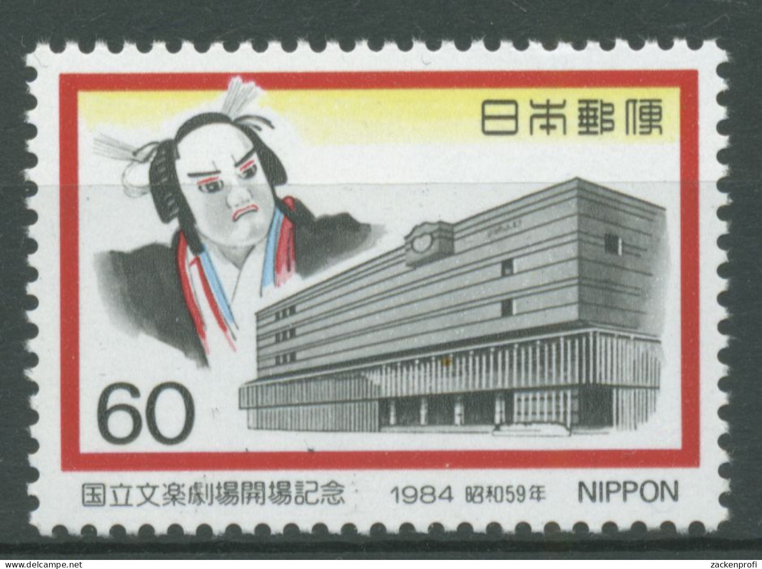 Japan 1984 Eröffnung Des Bunraku-Theaters 1584 Postfrisch - Ongebruikt