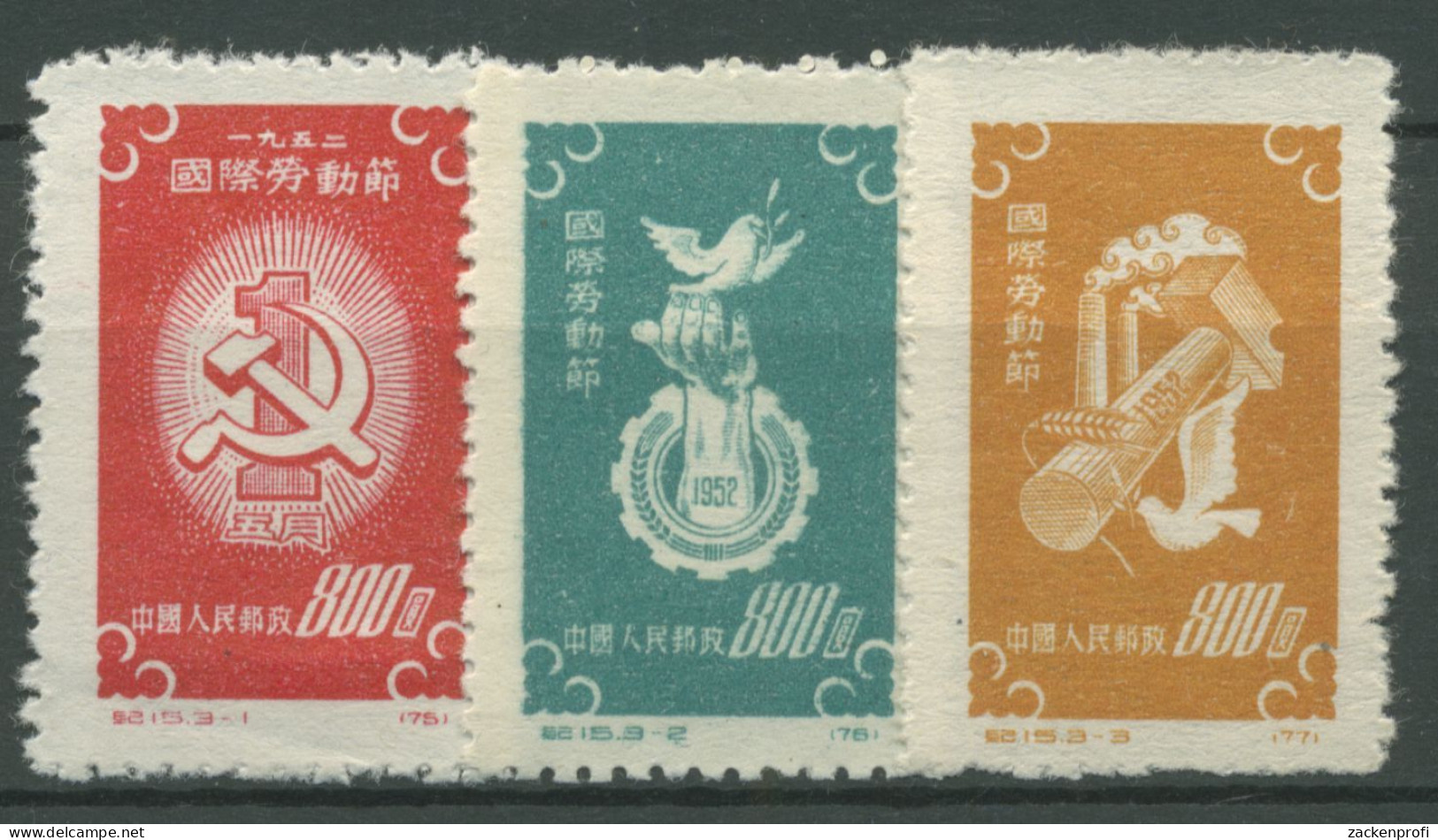 China 1952 Tag Der Arbeit 143/45 Ungebraucht O. G. Wie Verausgabt - Neufs