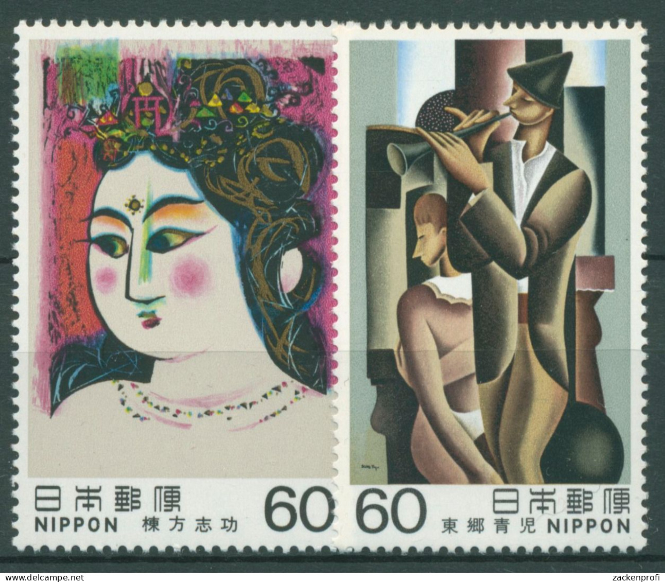 Japan 1982 Moderne Kunst Gemälde Holzschnitt 1535/36 Postfrisch - Unused Stamps