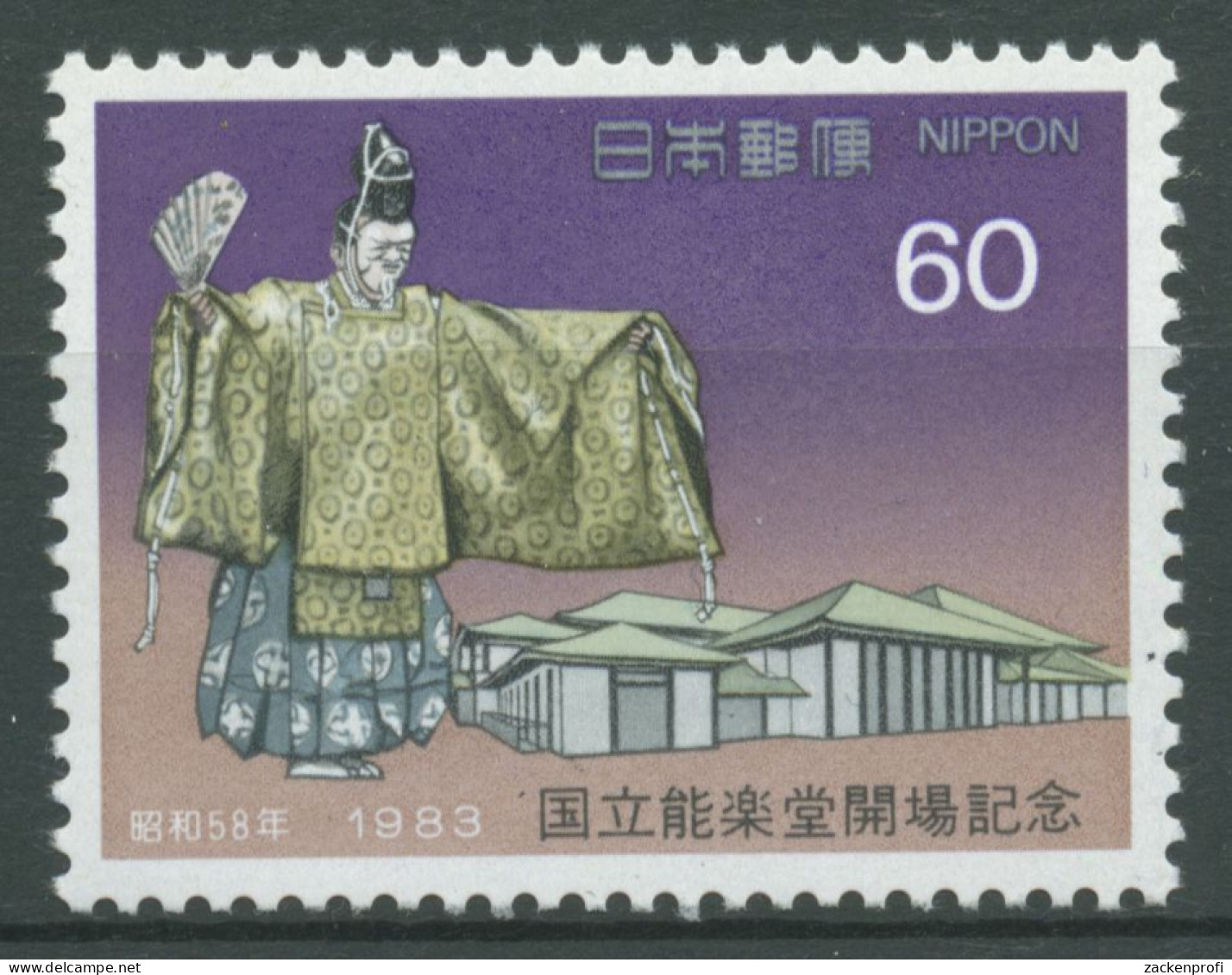 Japan 1983 Eröffnung Des No-Theaters 1559 Postfrisch - Unused Stamps