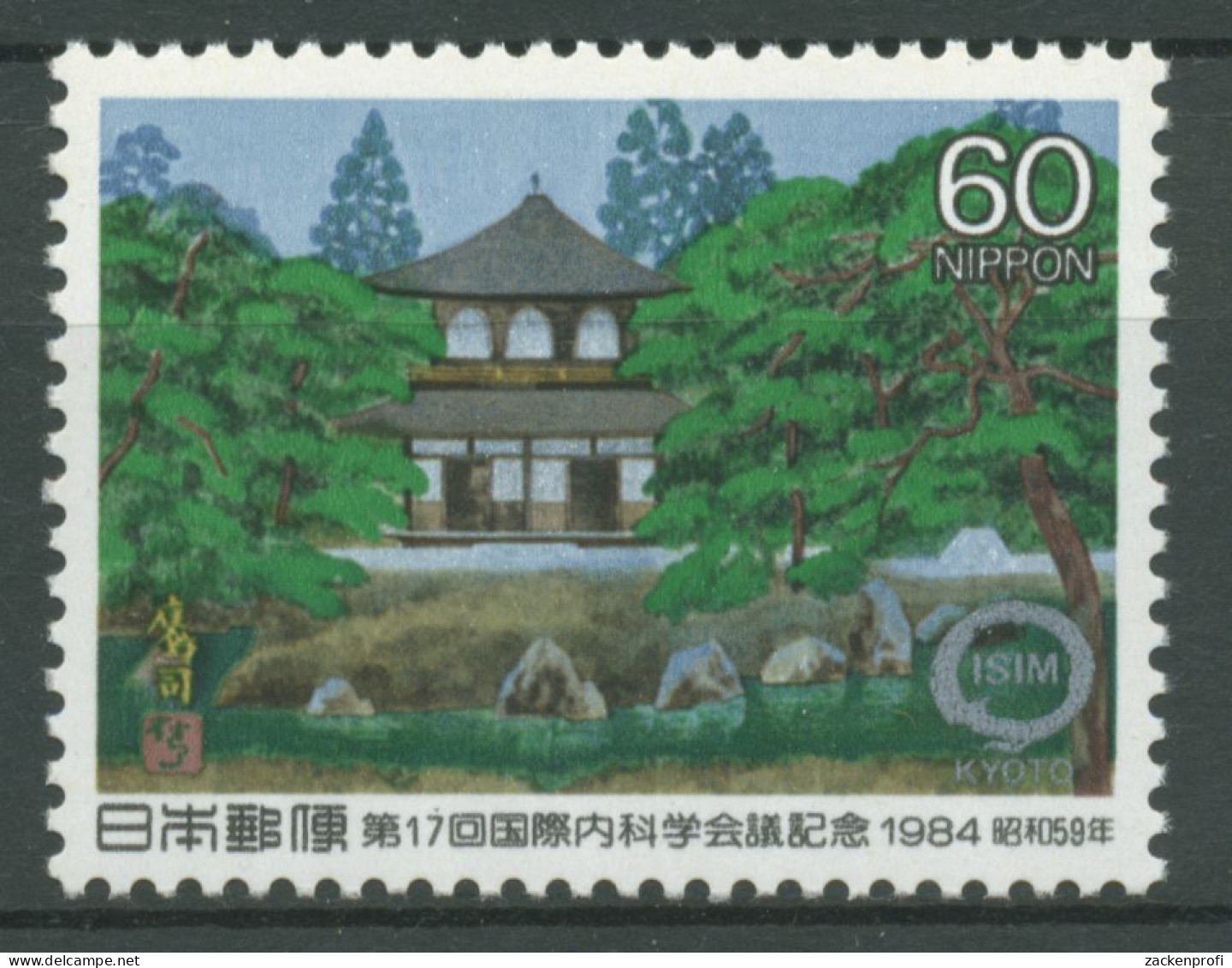 Japan 1984 Medizin Kongress Für Innere Medizin 1603 Postfrisch - Unused Stamps