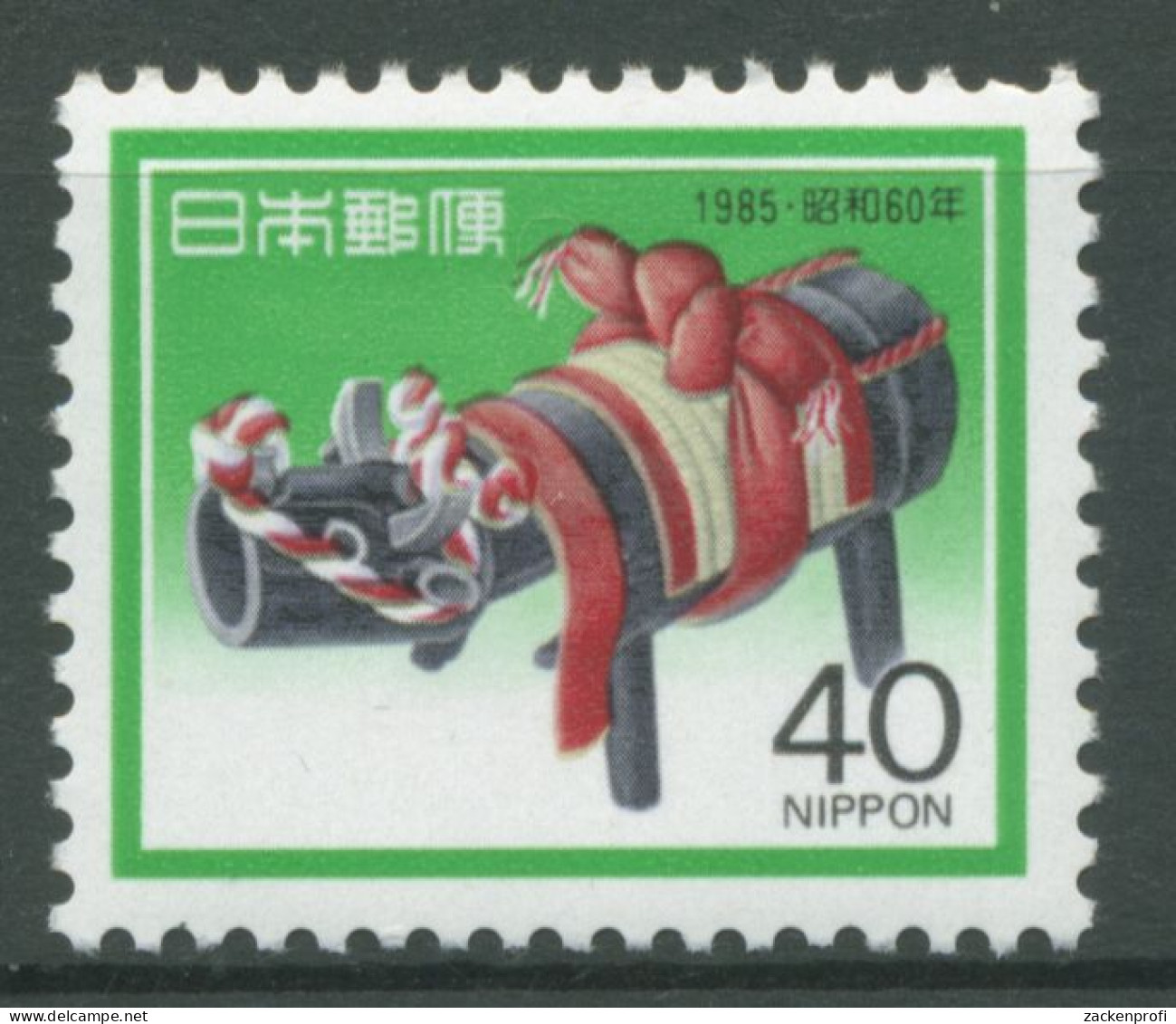 Japan 1984 Neujahr Jahr Des Ochsen 1613 Postfrisch - Neufs