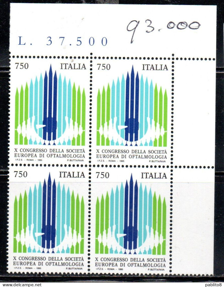 ITALIA REPUBBLICA ITALY REPUBLIC 1995 CONGRESSO SOCIETA' EUROPEA DI OFTALMOLOGIA QUARTINA ANGOLO DI FOGLIO MNH - 1991-00: Mint/hinged