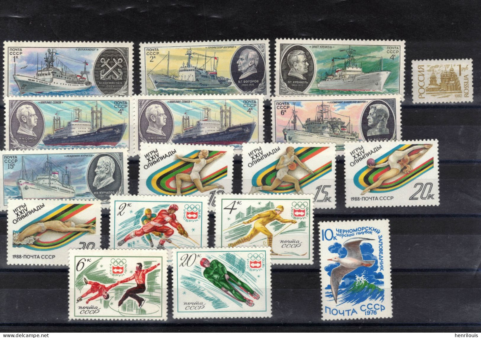 Lot De Timbres Neufs De Russie-URSS (ref 052 ) Voir 11 Scans Et Description - Lots & Kiloware (mixtures) - Max. 999 Stamps