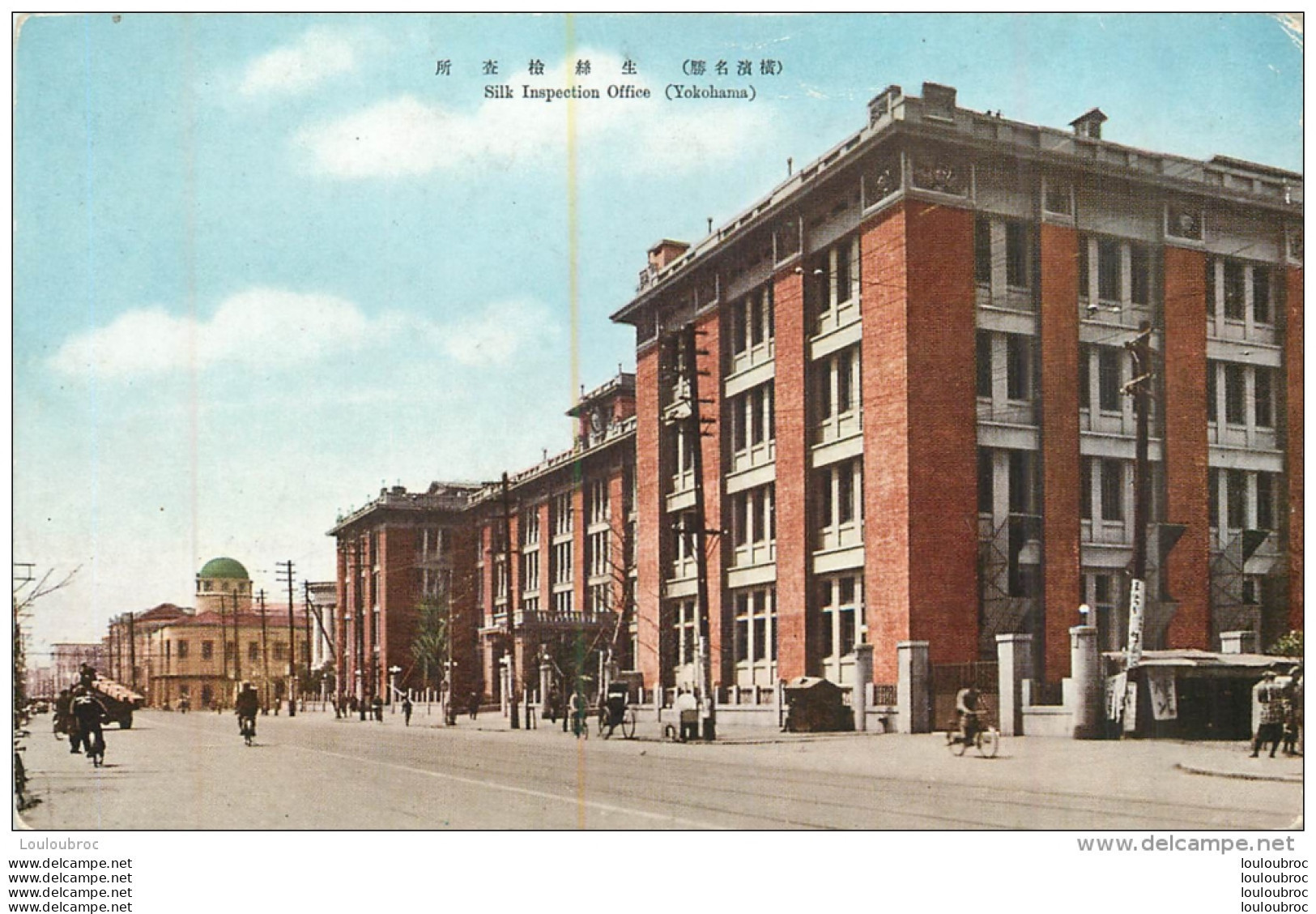 YOKOHAMA  SILK INSPECTION OFFICE - Yokohama