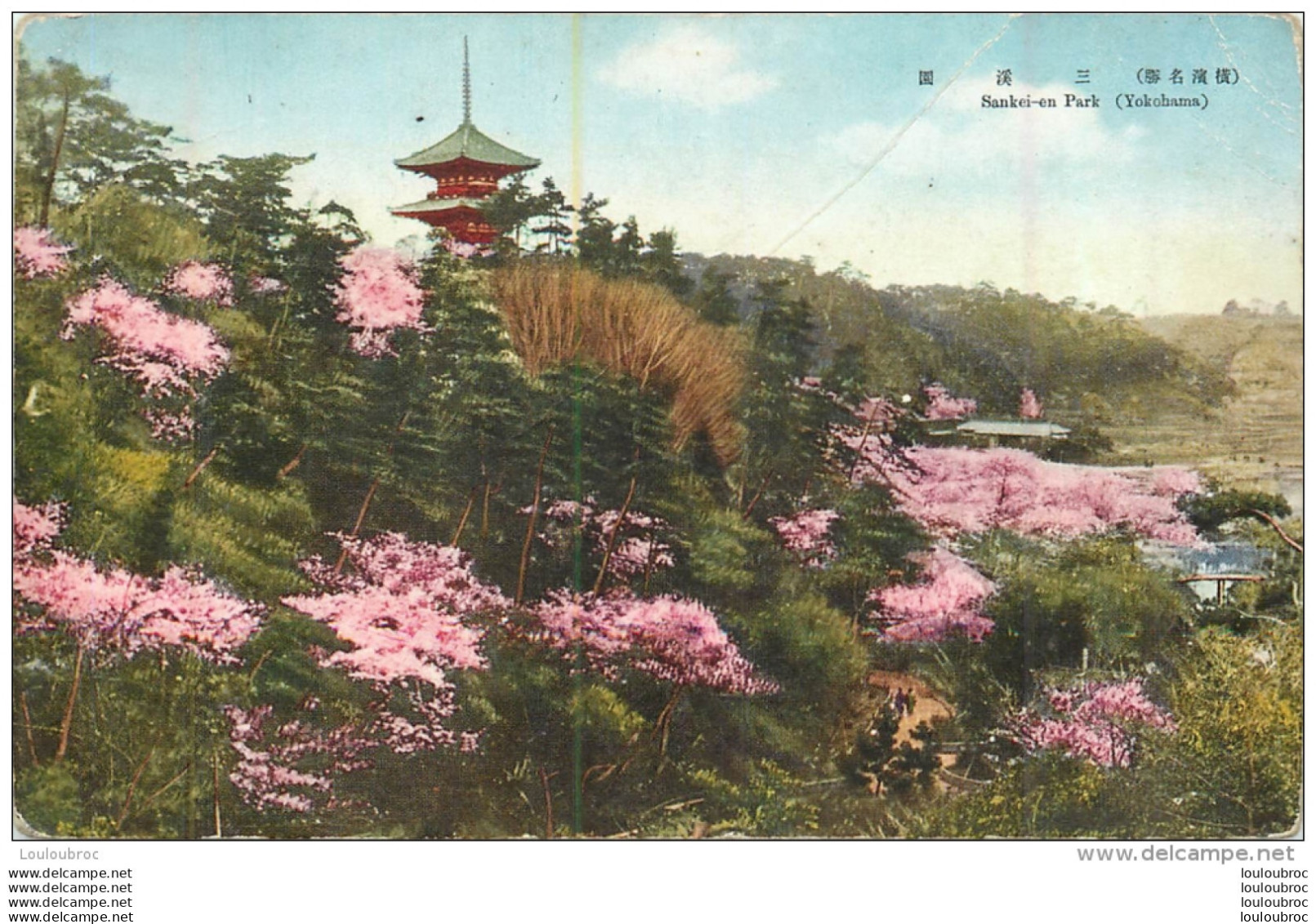 YOKOHAMA SANKEI EN PARK - Yokohama