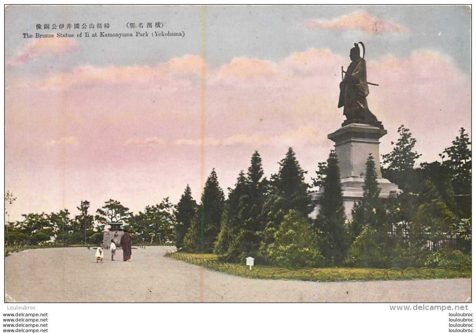 YOKOHAMA THE BRONZE STATUE OF AT KAMONYAMA PARK - Yokohama