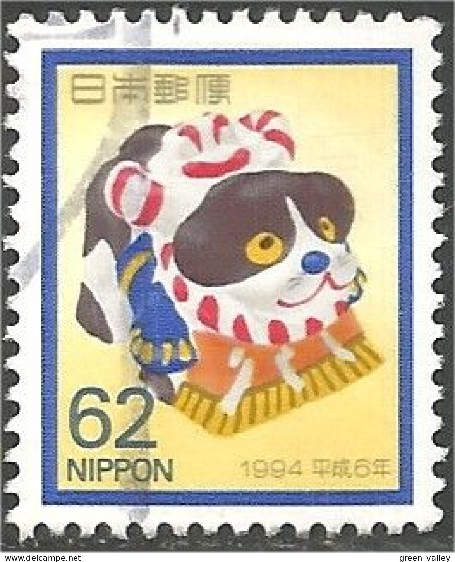 JAP-528 Japon Chien Dog Hund Cane Hond Perro - Honden