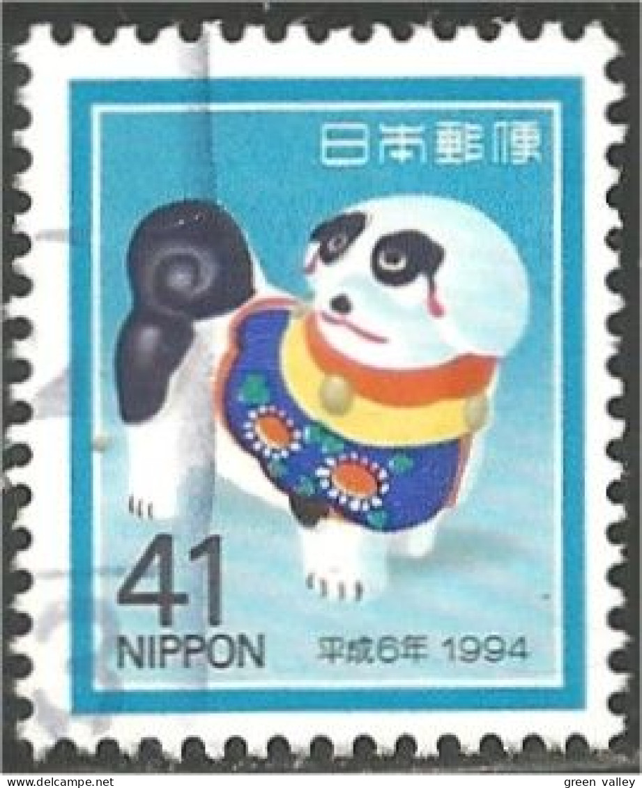 JAP-529 Japon Chien Dog Hund Cane Hond Perro - Honden