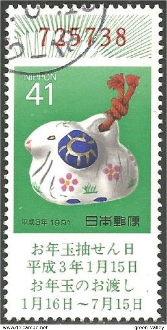 JAP-324 Japon Mouton Schapen Pecora Aveja Sheep Rammen Ariete - Boerderij