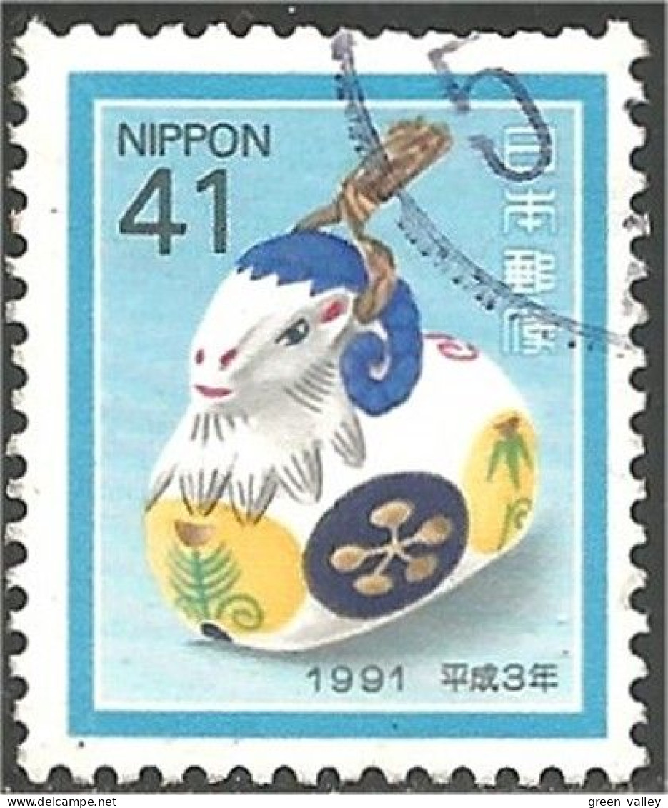 JAP-323 Japon Mouton Schapen Pecora Aveja Sheep Rammen Ariete - Boerderij