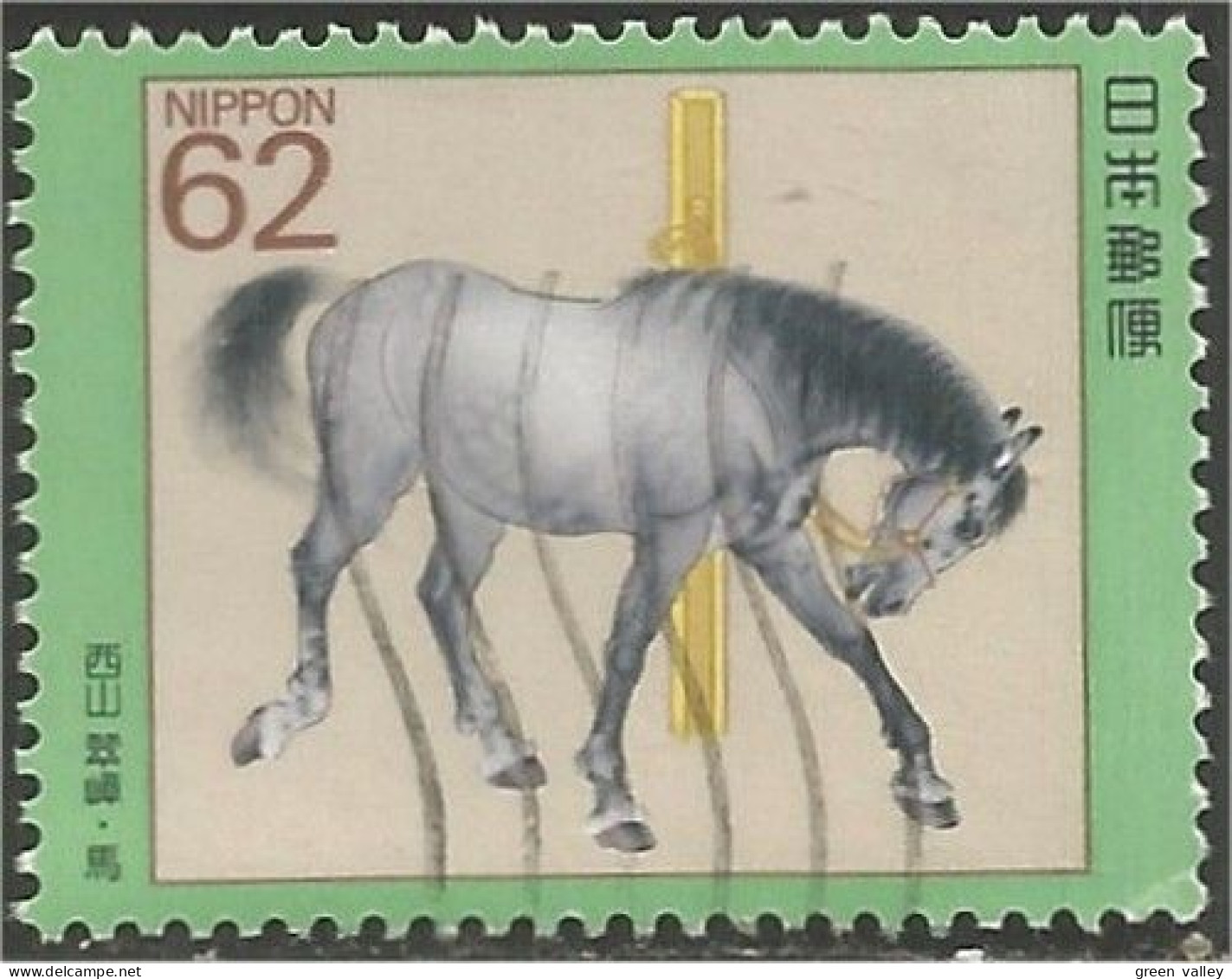 JAP-302 Japon Nishiyama Cheval Horse Pferd Paard Caballo - Paarden