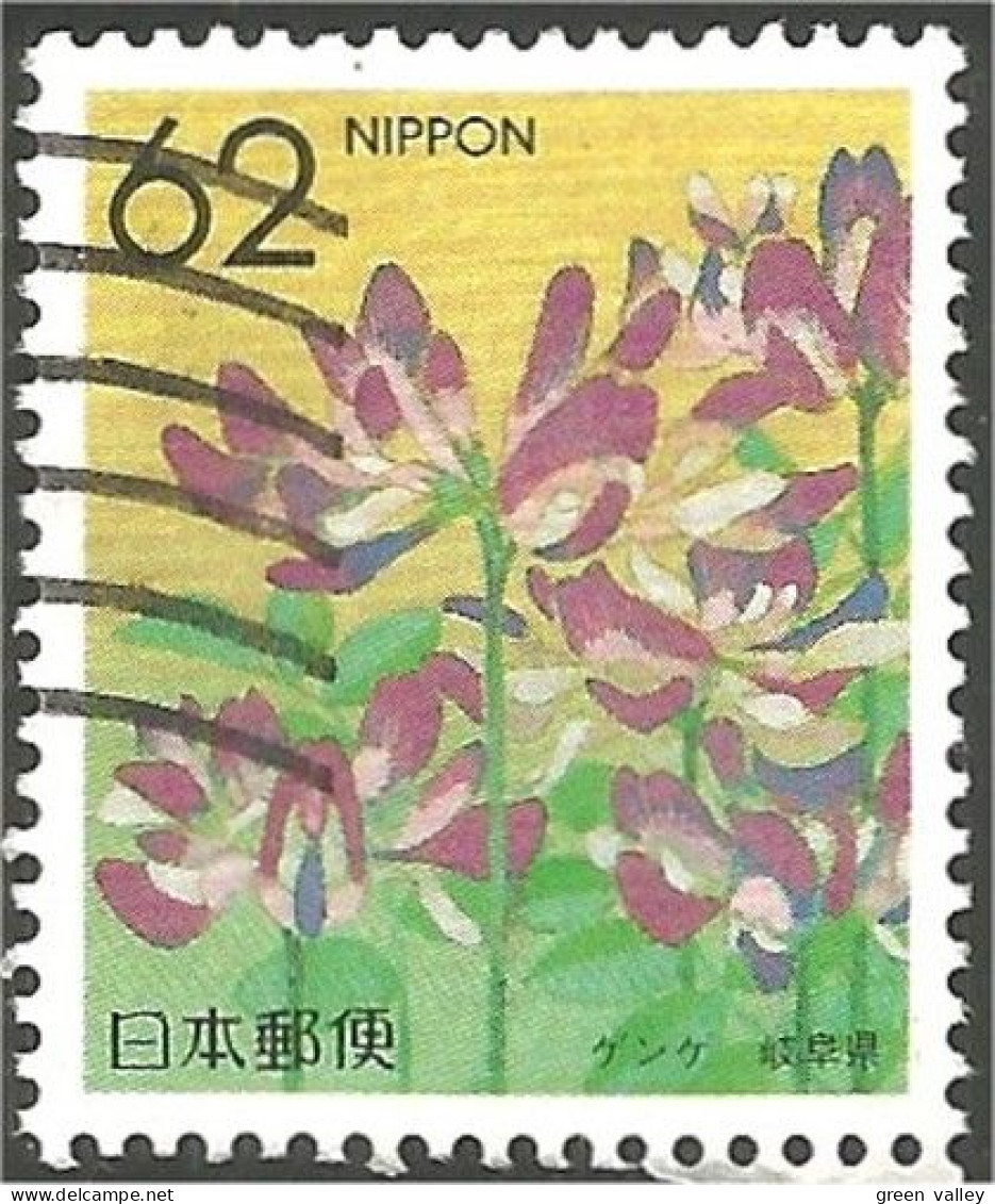 JAP-233 Japon Fleur Gifu Flower Blume - Otros & Sin Clasificación
