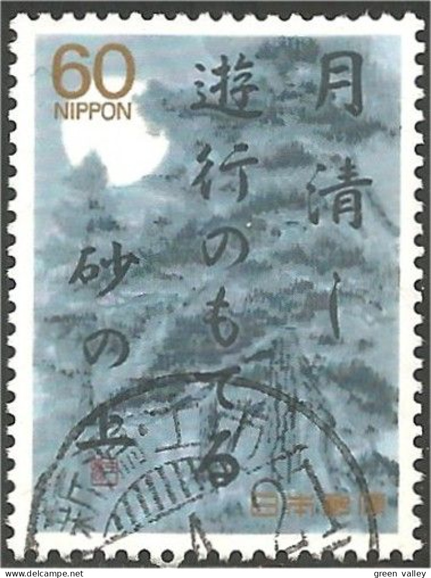 JAP-188 Japon Basho Moonlit Forest Foret Clair Lune - Otros & Sin Clasificación