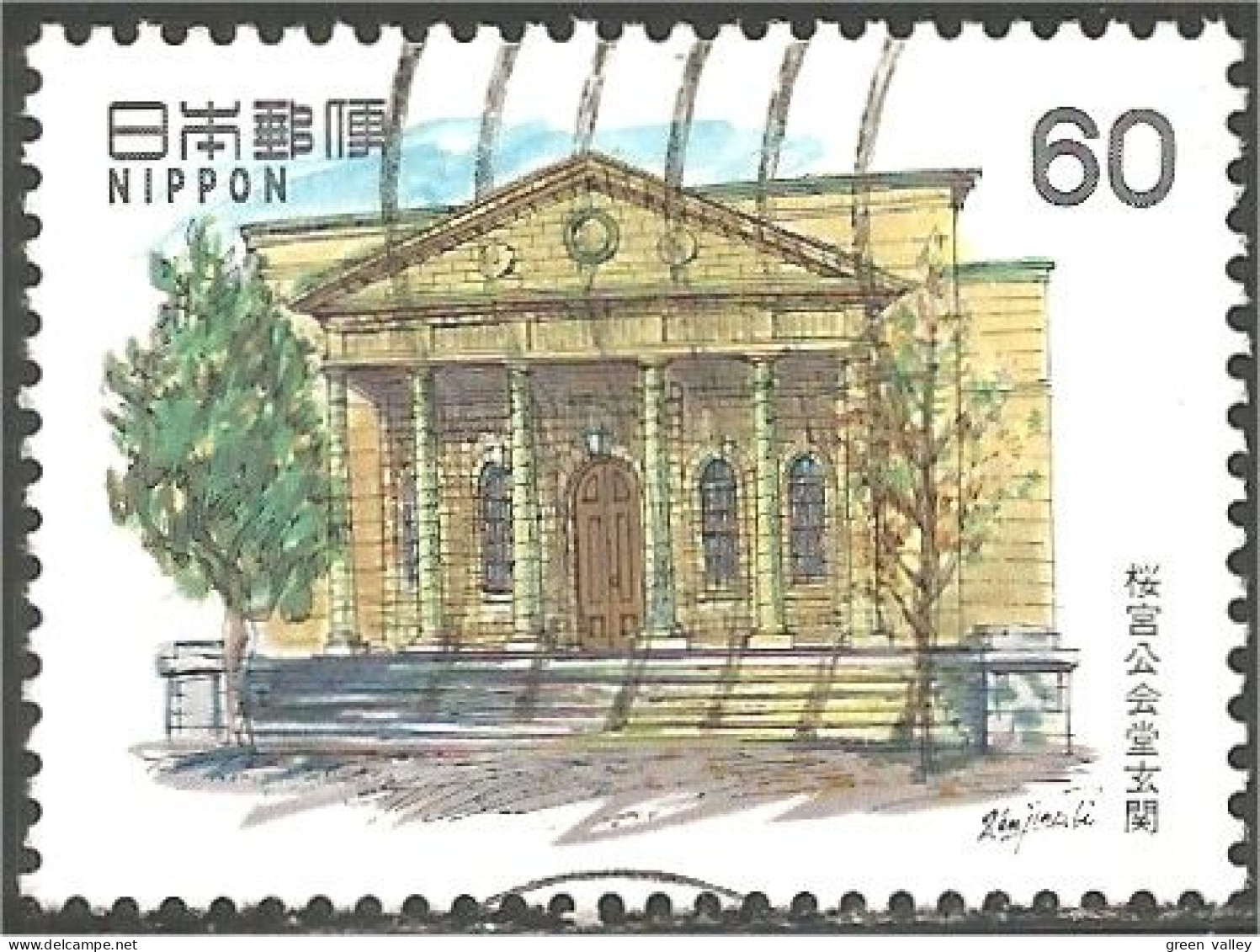 JAP-812 Japon Public Hall Sakuranomiya - Altri & Non Classificati