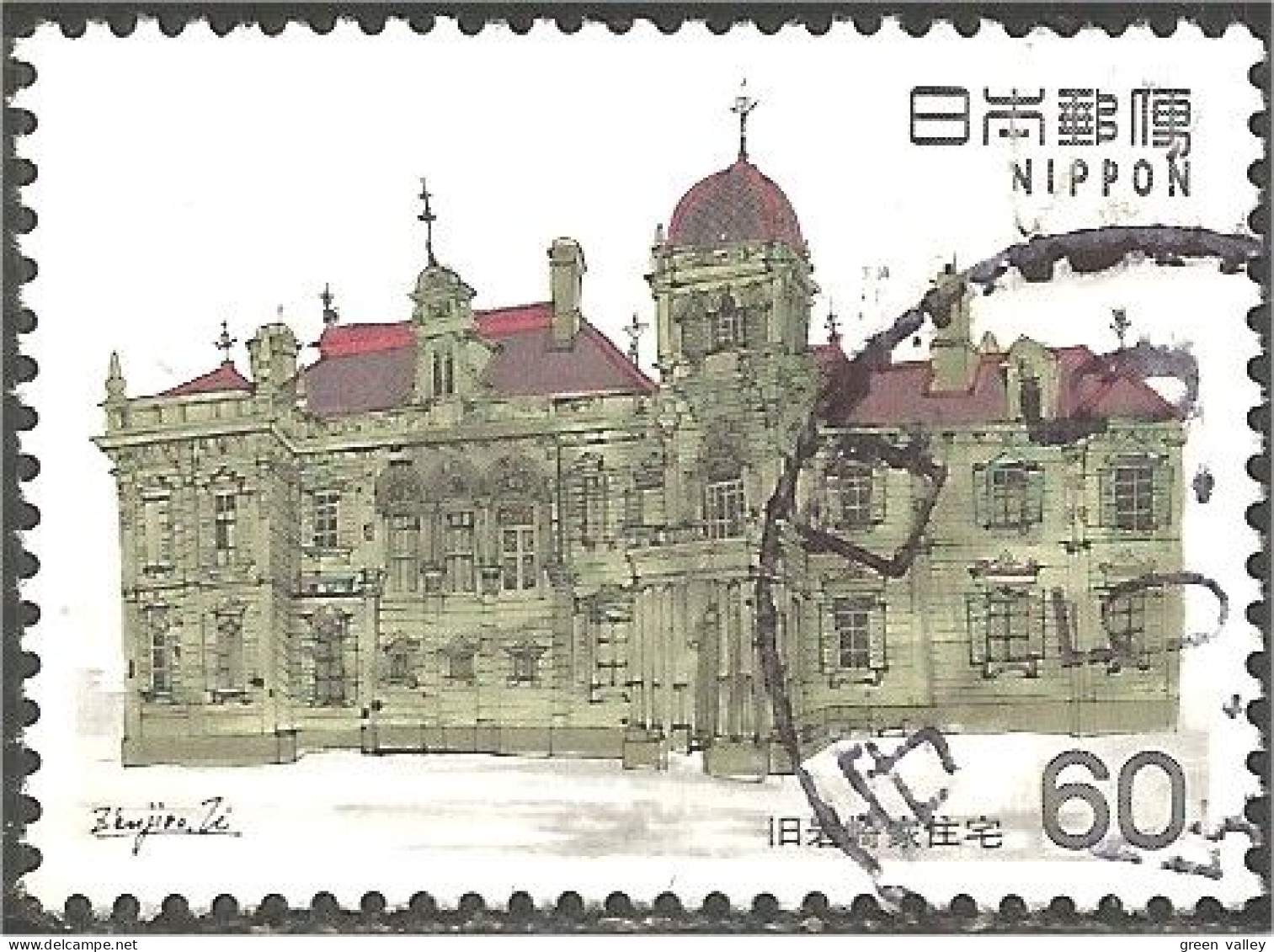 JAP-811 Japon Residence Iwasaki - Altri & Non Classificati