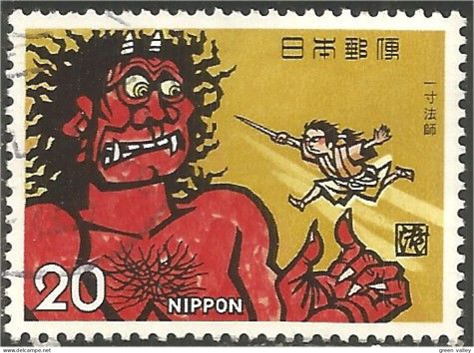 JAP-663 Japon Samourai Diable Devil Diavolo Teufel Demonio Dessin Cartoon - Mythologie