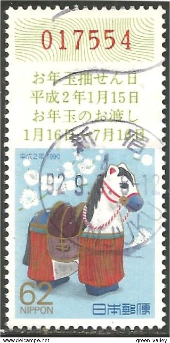 JAP-582 Japon Lottery Cheval Horse Pferd Caballo Cavallo Paard - Paarden