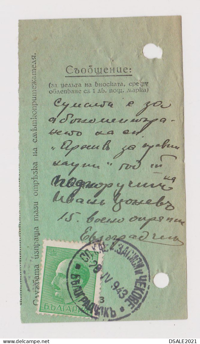 Bulgaria Ww2-1943 Postal Magazine-Subscription Slip 180Leva Paid / 1Lev Postal Fee BELOGRADCHIK Clear Postmark (66765) - Covers & Documents