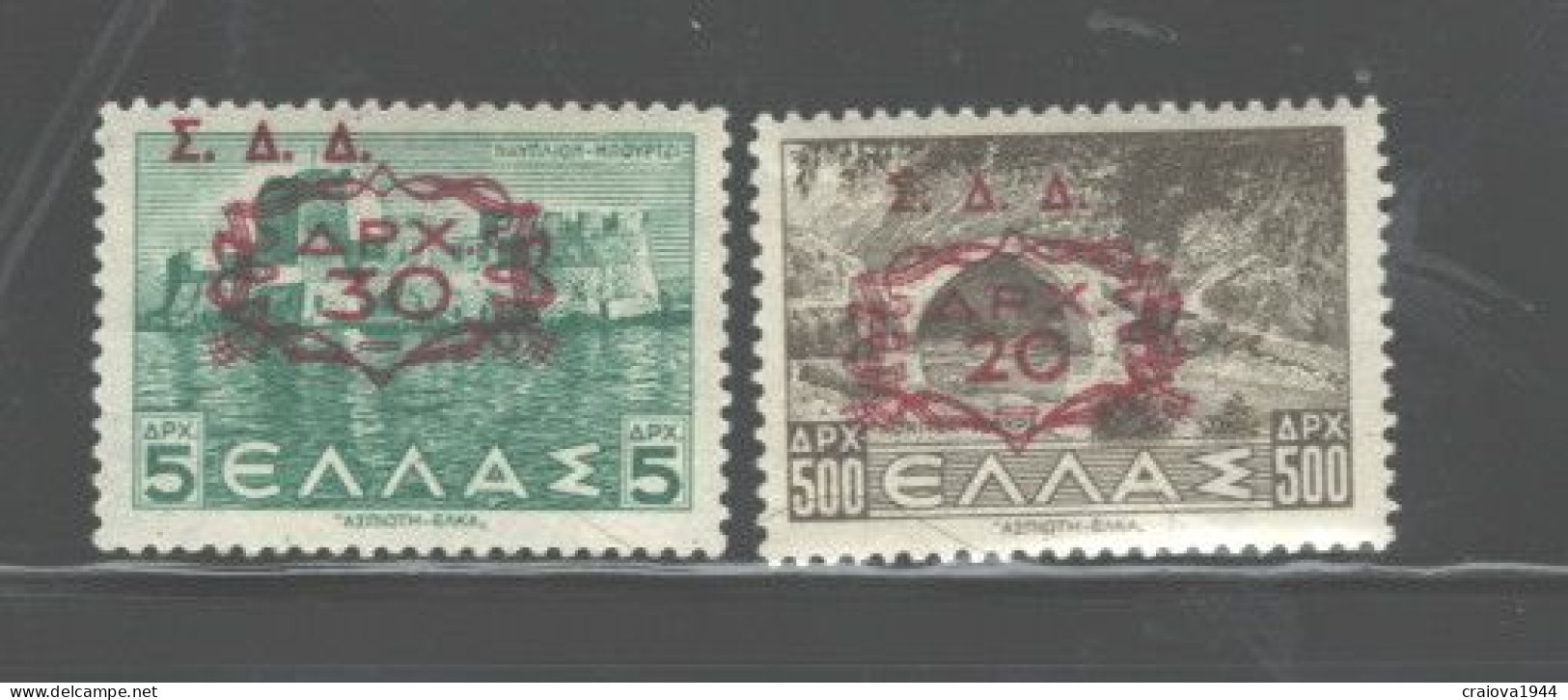 GREECE STAMPS,1947 #N243-N244 OVERPRINT, USED IN DODECANESE ISL. - Dodécanèse