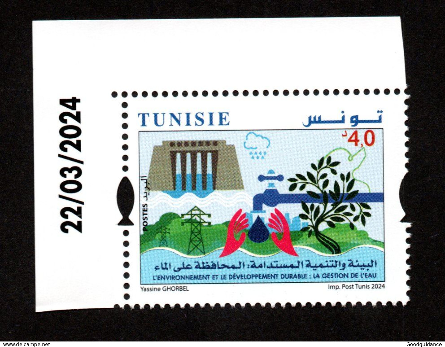 2024- Tunisia - Environment And Sustainable Development: Water Management- Hands - Dam- 1v.MNH** Dated Corner - Altri & Non Classificati