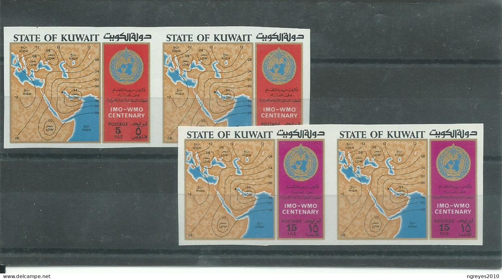 230045708  KUWAIT  YVERT  Nº558 +560  **/MNH  (S/D) - Koweït