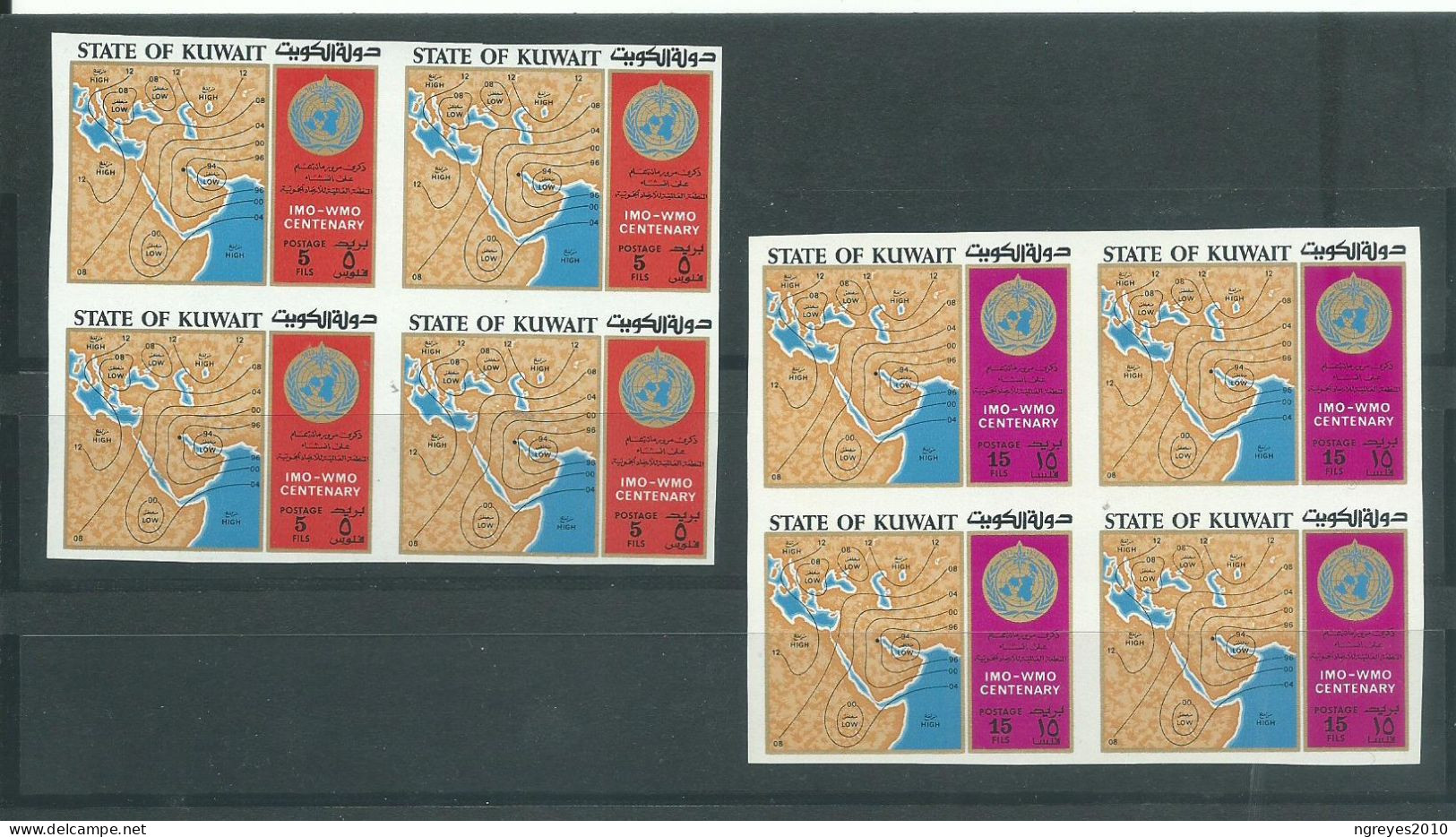 230045709  KUWAIT  YVERT  Nº558 +560  **/MNH  (S/D) - Koeweit